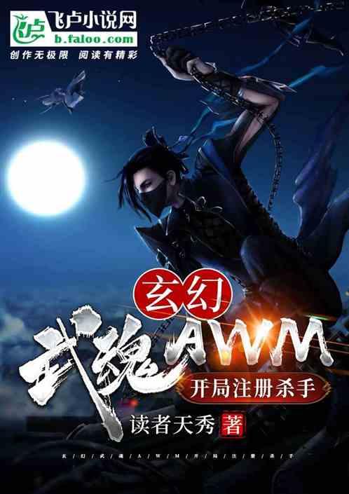 救援蝙蝠