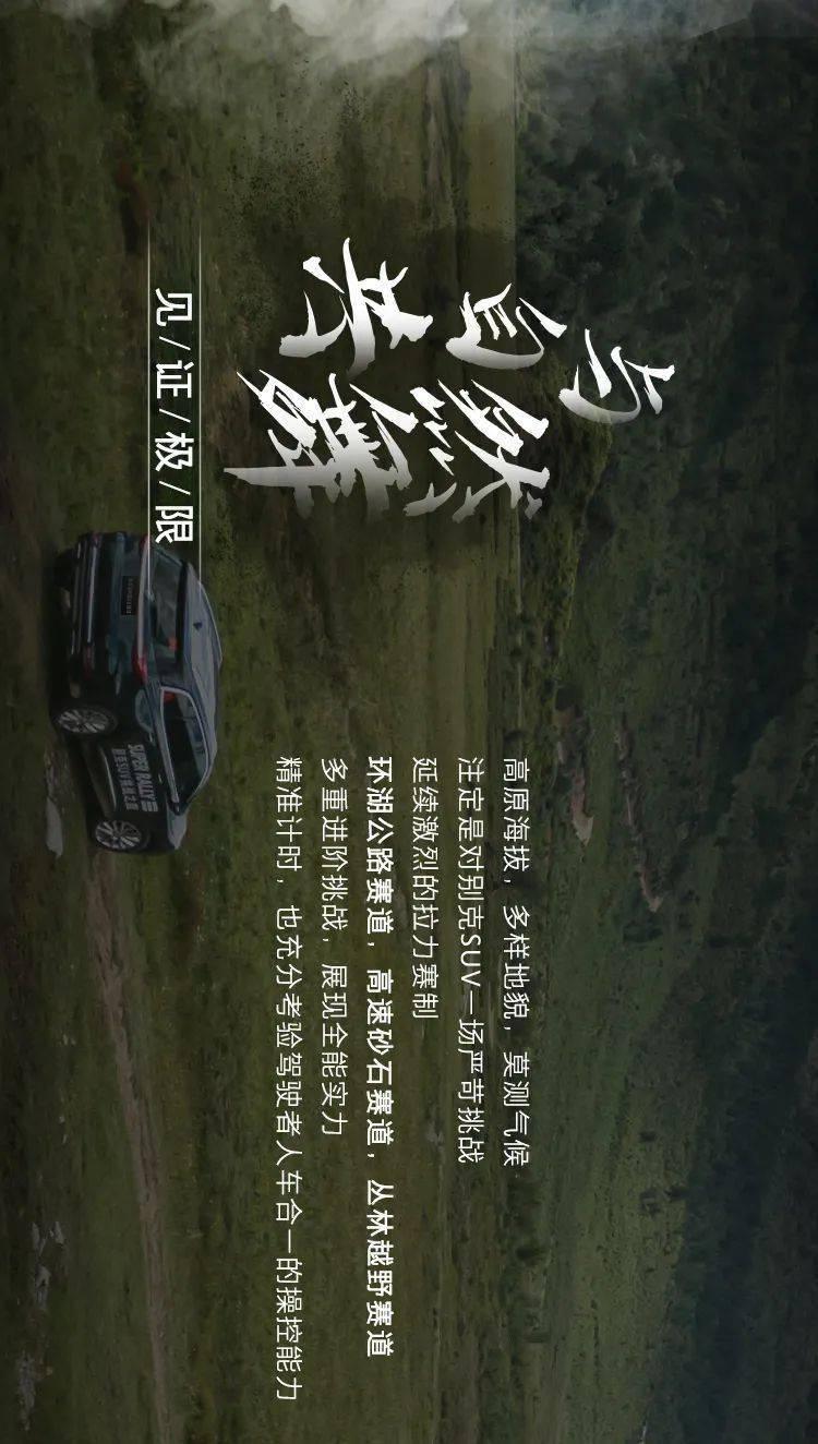 坦克世界闪击战