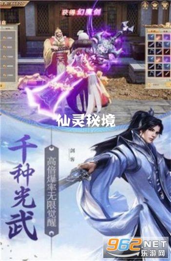 抬起手举起杯过眼如烟随风吹是哪一首歌里的歌词？游戏画面