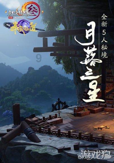 儿子要上班把不能自理的父亲扔给姐夫照顾行吗？游戏画面