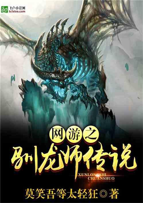 狐狸的旅程