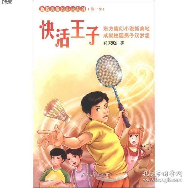 逃出昏暗的地下室