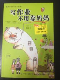 优雅的精灵