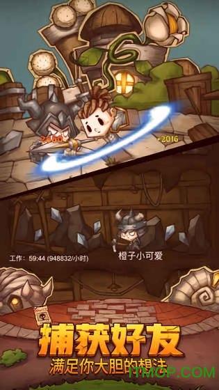 向上跳的香蕉