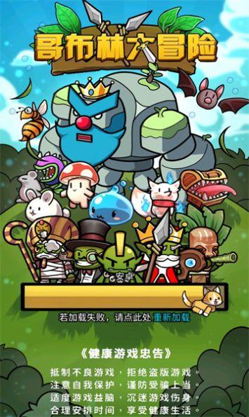 竞技游戏