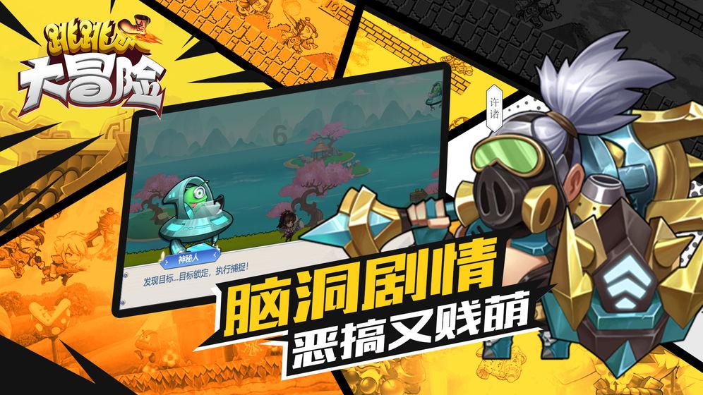 暴走小云