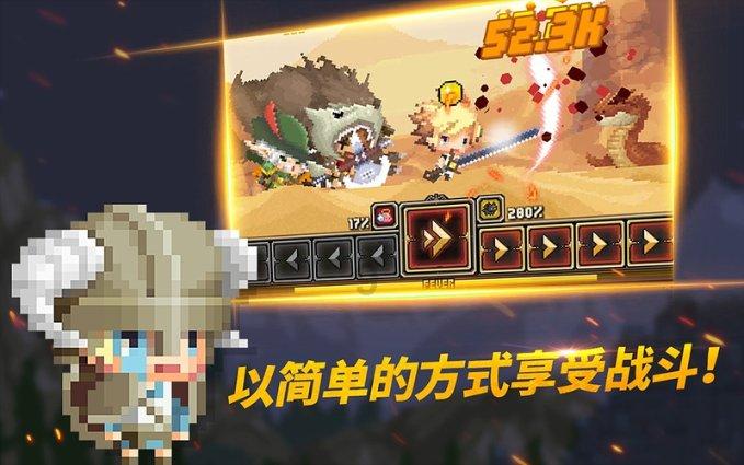 蛇吃金钥匙