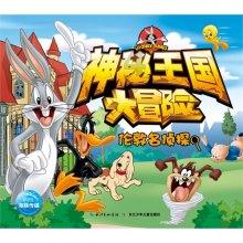全民烧脑3去广告版