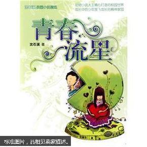 全民剧本大师内置菜单