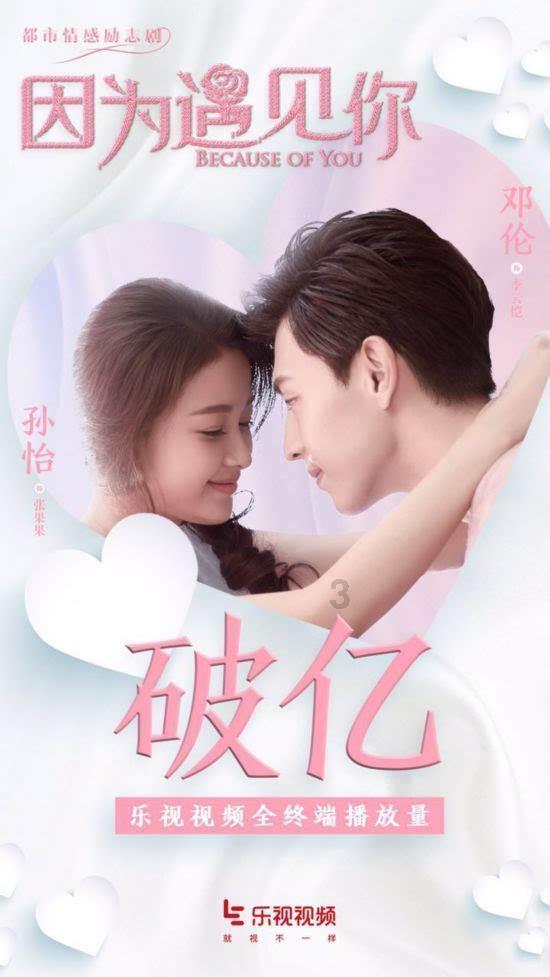 救援受困的萌兔