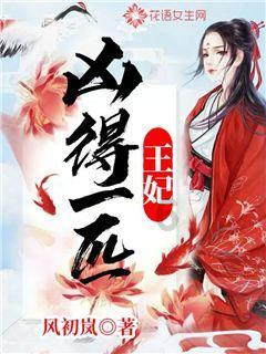奔跑吧兄弟大冒险2