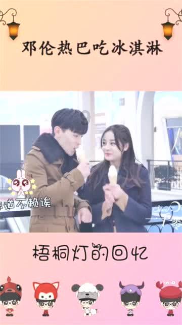 天命奇御