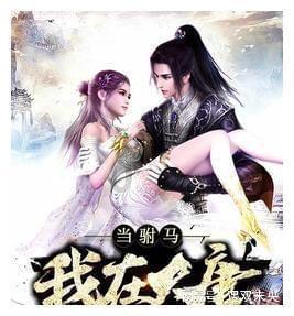 这两个人聊天能看出什么关系么？游戏画面
