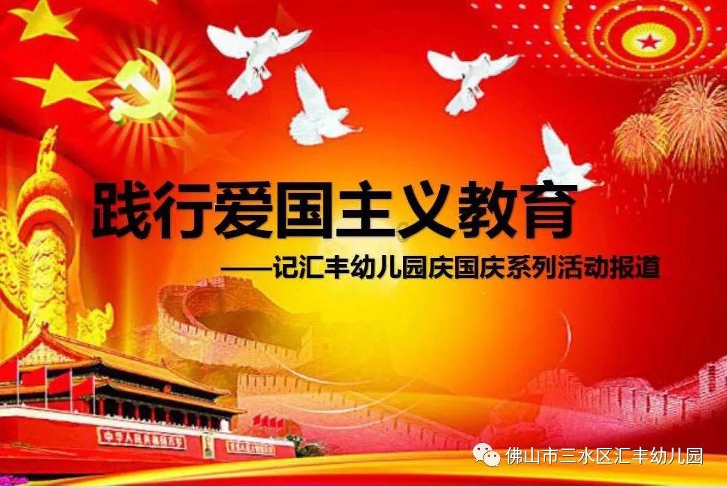 拯救机灵鸟