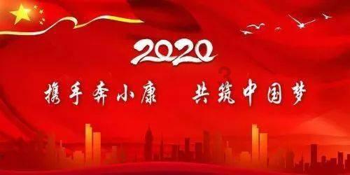 实况：王者集结