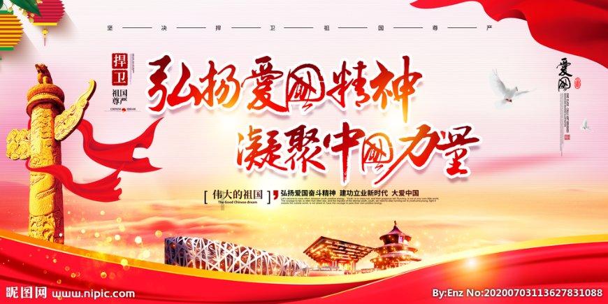 英雄就是我