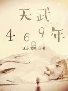 魔晶猎人GO