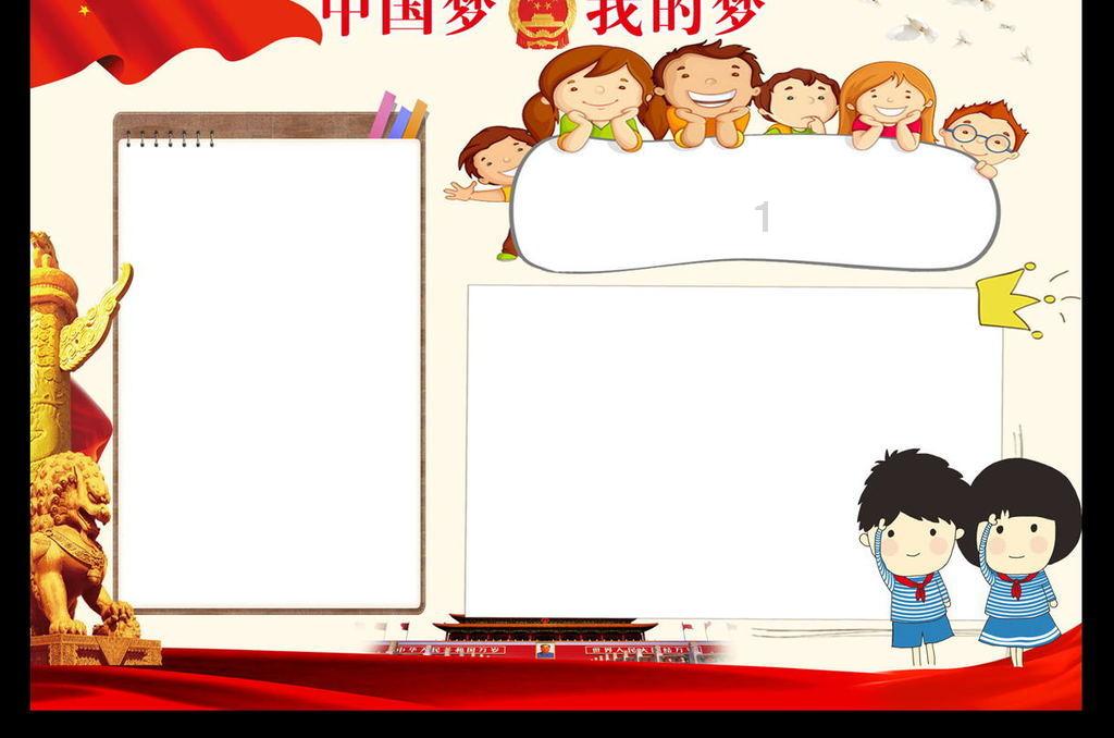 异能士兵