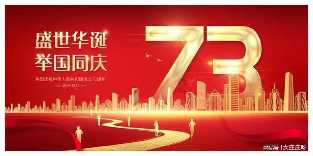 大话西游手游