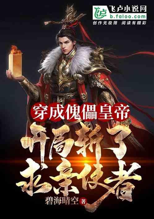 仓鼠学拼音