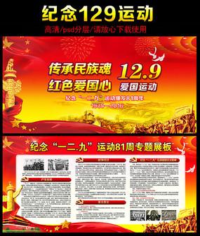 秘境对决