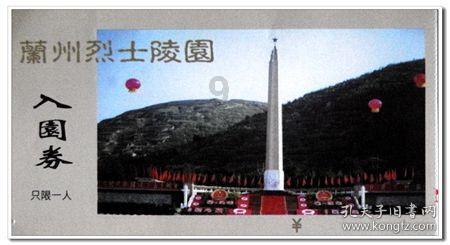 内蒙古：培育乡村主播　搭建致富平台