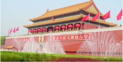 皇室家族