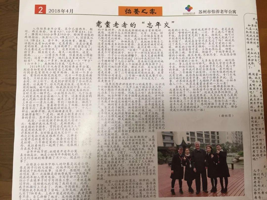 逃出恶魔塔