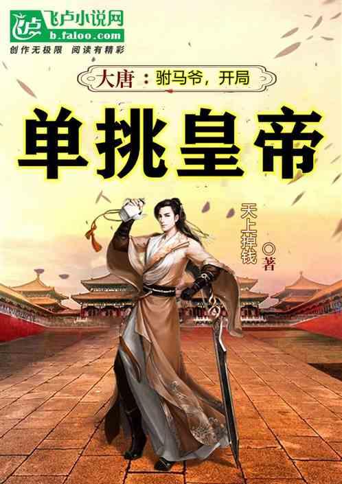 剑侠情缘手游