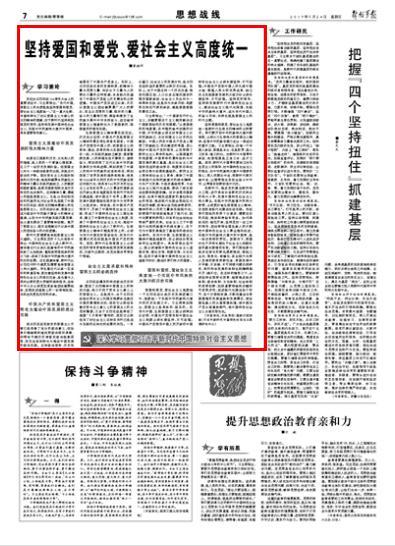救援金刚狼