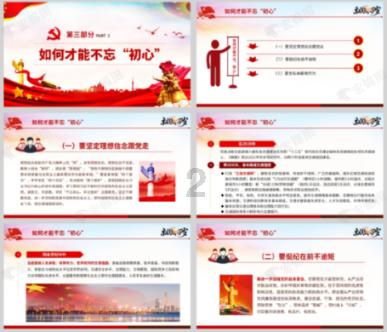 宋威龙名下2家企业为存续状态