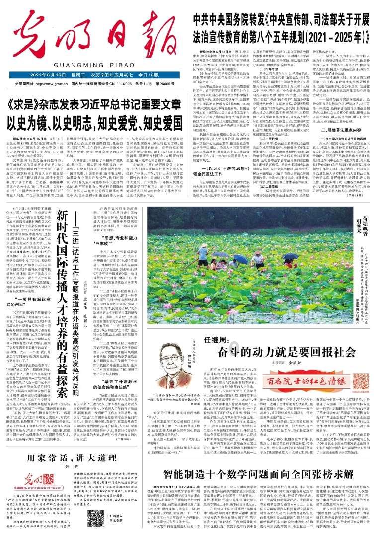 超级男孩向前冲