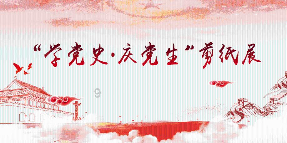 新春走基层丨深山古村换新颜