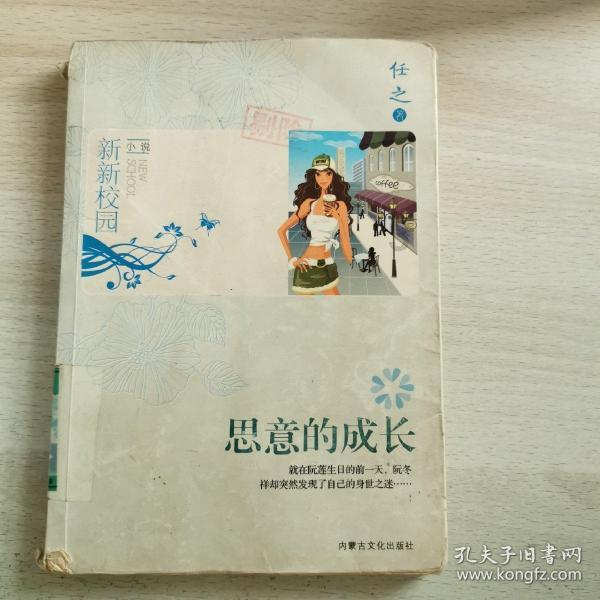 记者大逃脱