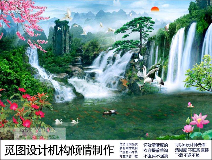 变身大冒险