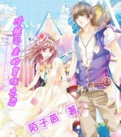 小仙女大逃脱