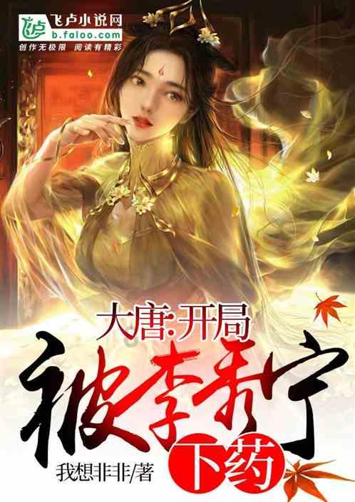 镜之边缘：催化剂