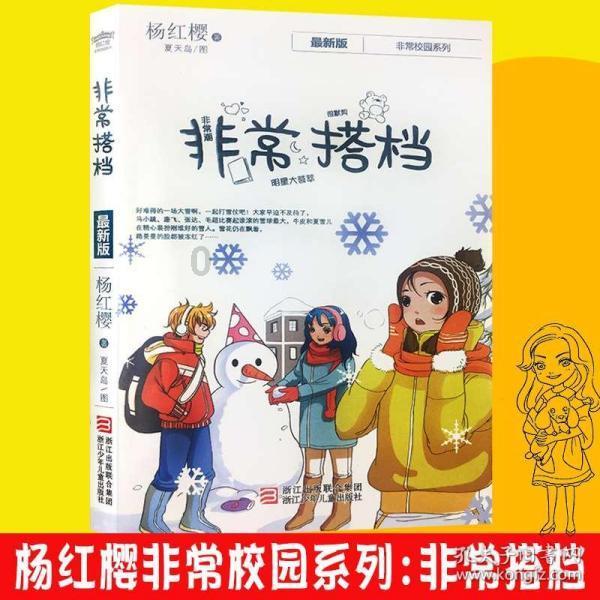 沪江开心词场